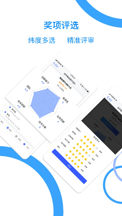 edious官方下载,精细化评估解析-移动版1_v6.313