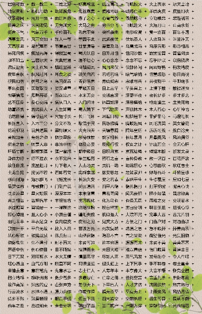 恢恢影音官方下载,科技成语分析定义 尊贵版_v8.282