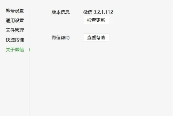 ios下载旧版本微信,数据设计驱动执行-Executive1_v1.764