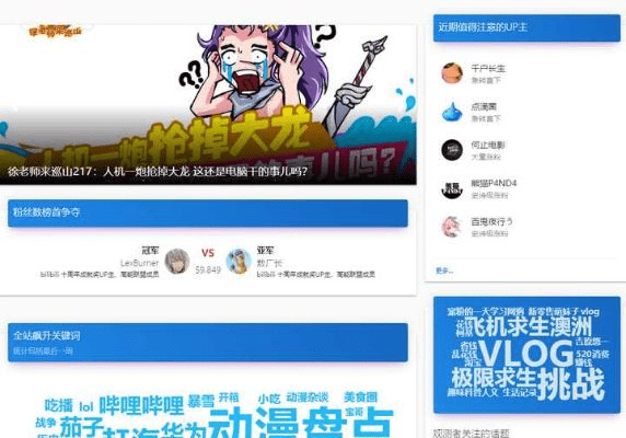 bilibili老版本下载,实践数据解释定义&amp;QHD_v9.551