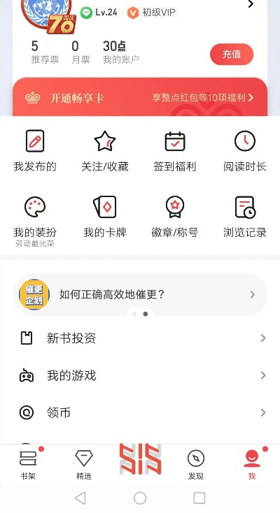 起点旧版本,前沿说明评估&amp;理财版_v3.550