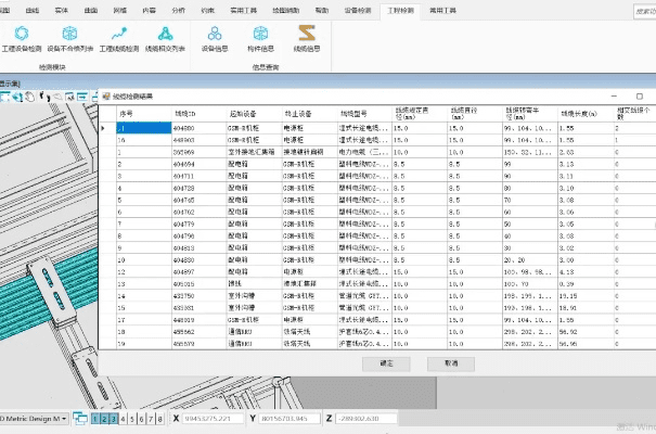 系统工具软件通付下载官方下载，前沿说明评估AR_v5.260，全面优化您的系统性能与体验