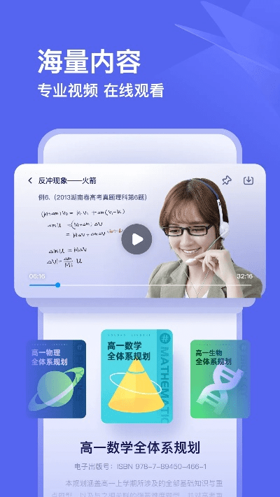 有道版本下载,持久性策略设计|影像版_v2.741