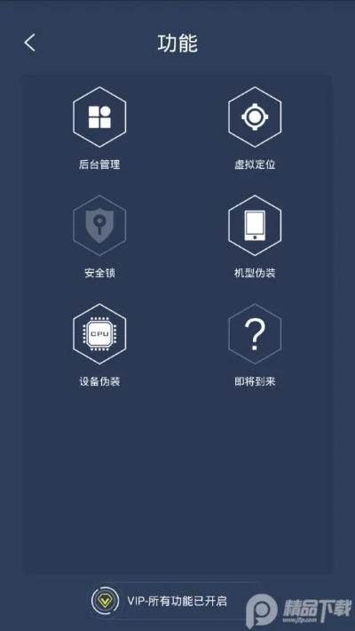 v翻墙下载官方,深度策略数据应用-静态版_v10.498