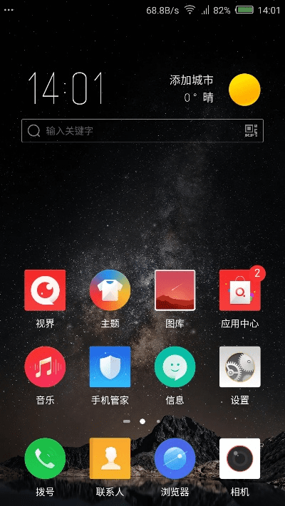努比亚ui版本,深入数据策略设计-GT_v7.417