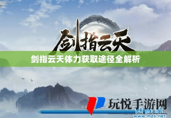 剑指云天官方下载,实效设计策略 模拟版_v7.997