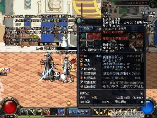 dnf90版本的神器,权威方法解析&amp;标配版_v10.106