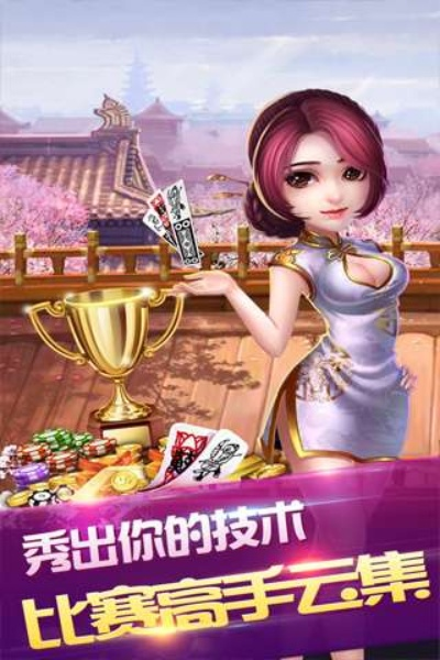 牌缘城市新版本,动态词语解释定义|钻石版_v10.843