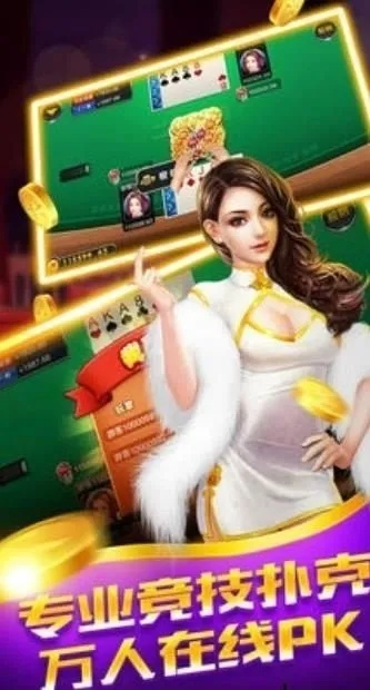 火拼赢三张4.4版本,快捷解决方案问题&amp;D版_v9.227