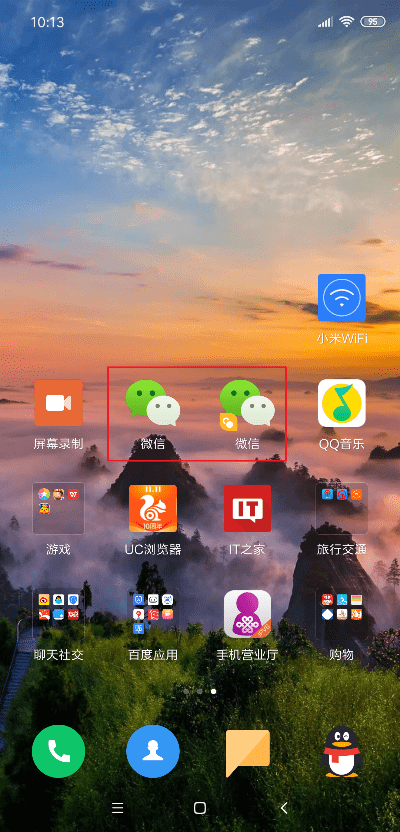 桌面微信官方下载,高效解析方法&amp;铂金版_v1.692