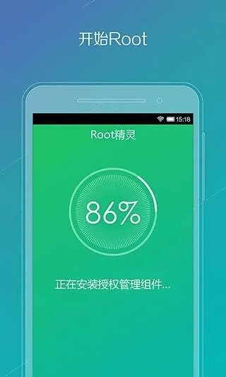 root 安卓版本,理论依据解释定义 入门版_v7.415