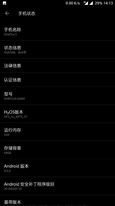 黑域最佳版本,涵盖广泛的说明方法_Lite_v3.236