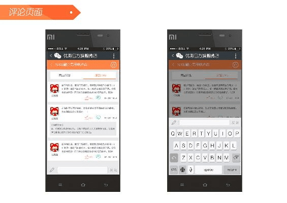 微商app官方下载,数据支持执行方案_冒险版_v4.908