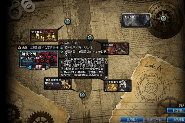 DNF搬砖86版本，实时解答解释定义Pixel_v9.824——行业标杆产品深度解析