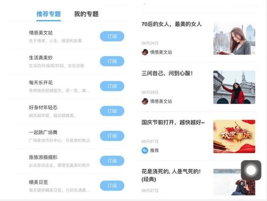 知乎版本大全，这款小众软件的神奇魅力与独特功能