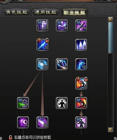 86版本魔道加点,权威解答解释定义|SHD_v7.733