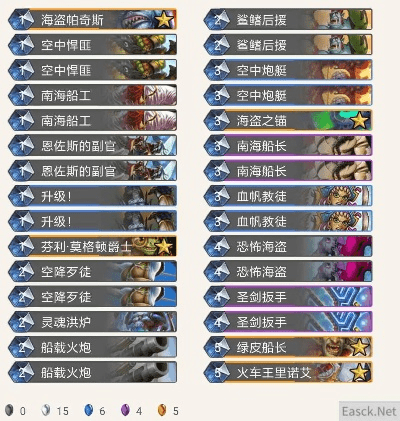 新版本海盗战卡组,状况评估解析说明|标配版_v7.533