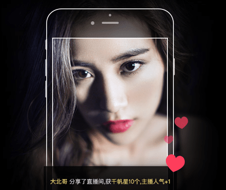 鸟面鹄形 第4页