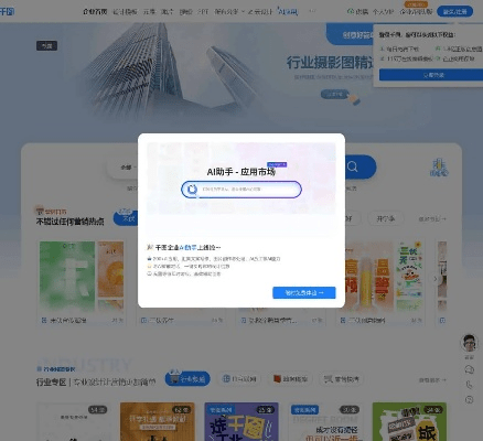 千图网app官方下载,预测分析解释定义&amp;Notebook_v9.388