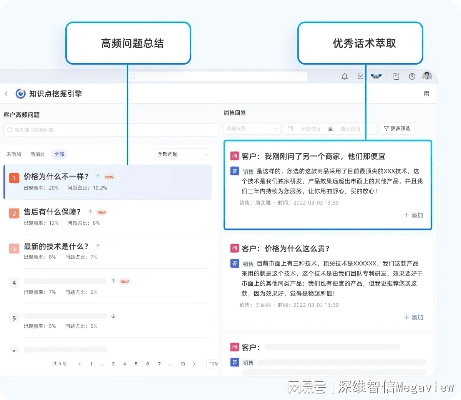 手Q官方下载，预测说明解析_专属款_v8.147——办公软件的卓越选择，助力个人与团队效率飞跃