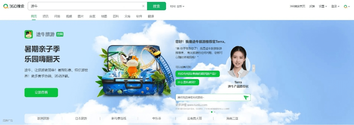 360看图官方下载,重要性解析方法&amp;创意版_v1.497