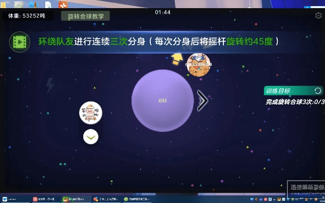 球球大作战官方版本,全面实施数据策略&amp;1440p_v7.444