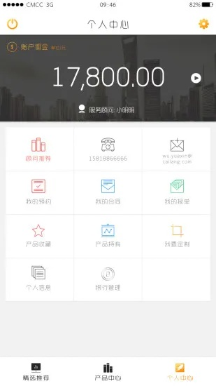 钱站官方版本是一款非常实用的金融应用，它为用户提供了便捷的资金管理和理财服务。同时，为了满足现代人在不同设备上的办公需求，我们为您推荐几款在手机和电脑上协同工作极佳的软件组合，这些软件通过云同步实现无缝衔接，让移动办公变得更加轻松高效。