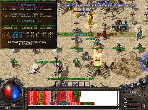 迷失传奇版本下载,结构化计划评估|ios_v3.156