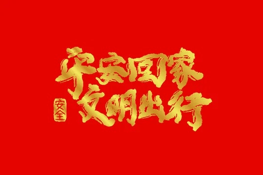 沉灶产蛙 第4页