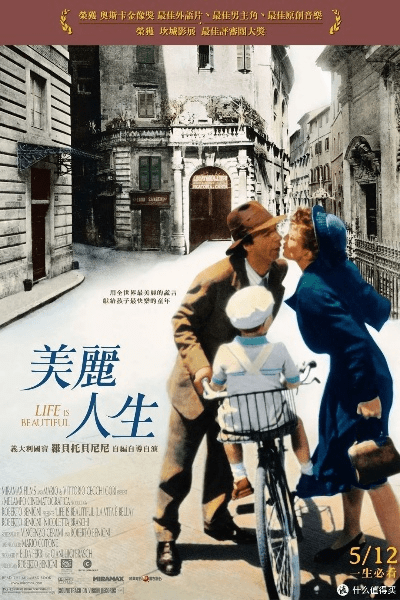 美丽人生版本,详细解答解释定义_SP_v6.726