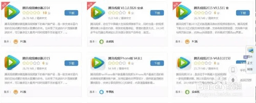 如何下载旧版本,经典分析说明_基础版_v2.844