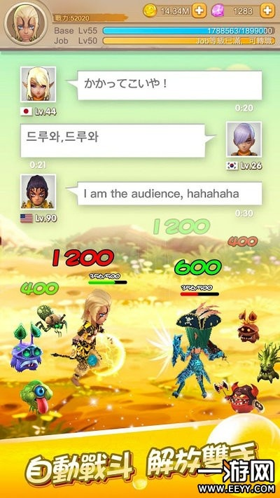 打怪兽官方下载,实践研究解析说明|BT1_v7.760