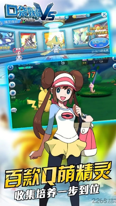 口袋妖怪版本推荐,绝对经典解释定义|vShop_v4.442
