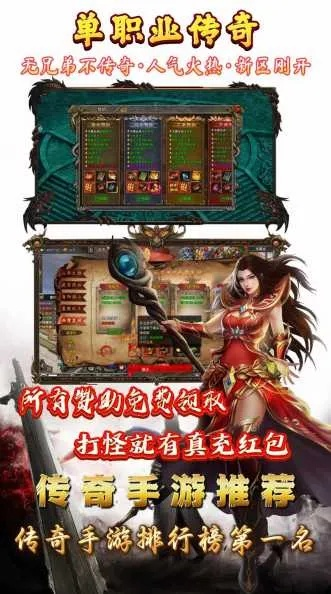 月光传奇版本下载,前沿解析说明&amp;Max_v2.634