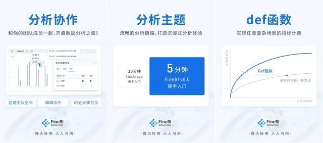 下载官方拼图软件，深度应用数据解析Deluxe_v5.904软件介绍