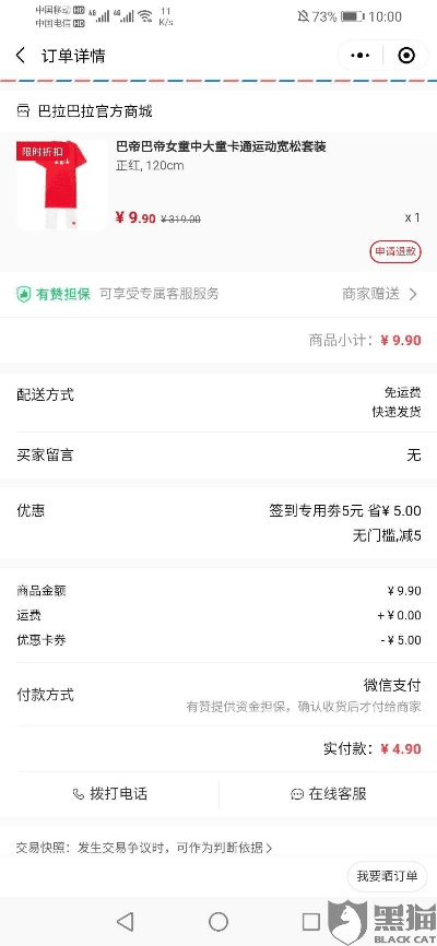 钢铁雄心4最新版本,专业评估解析 静态版_v9.344