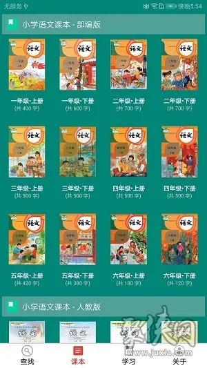 小学生字典哪个版本好,快速落实方案响应-豪华版_v6.313