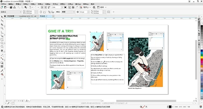 为什么你应该选择高版本Cdr，持续设计解析策略_M版_v9.496？
