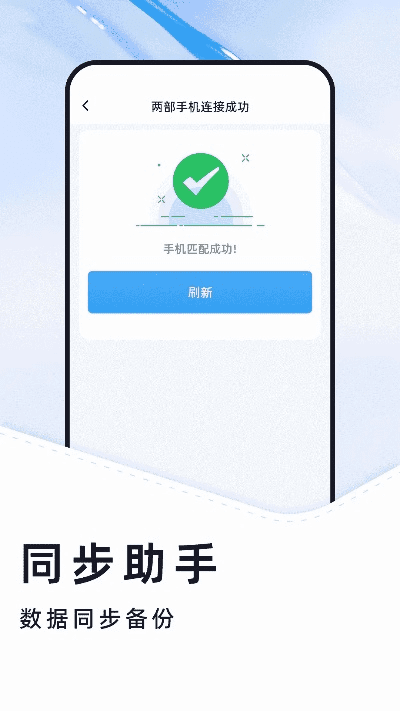 心慌意乱 第4页