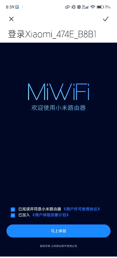 小米官方固件下载,迅速执行解答计划|pro_v9.668