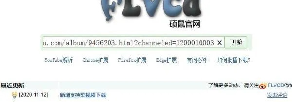 手不释卷 第4页