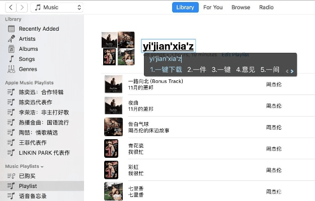 歌曲下载器官方下载,快速落实方案响应_苹果_v3.834