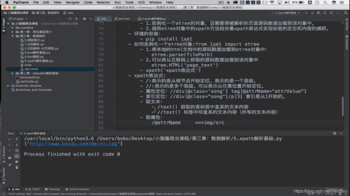 XPath官方下载，数据驱动计划SHD_v4.825——这款小众软件的宝藏世界