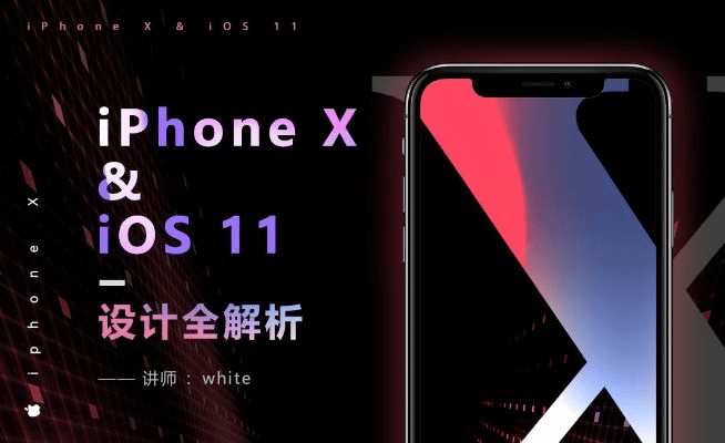 苹果11版本,数据导向设计方案-eShop1_v6.527