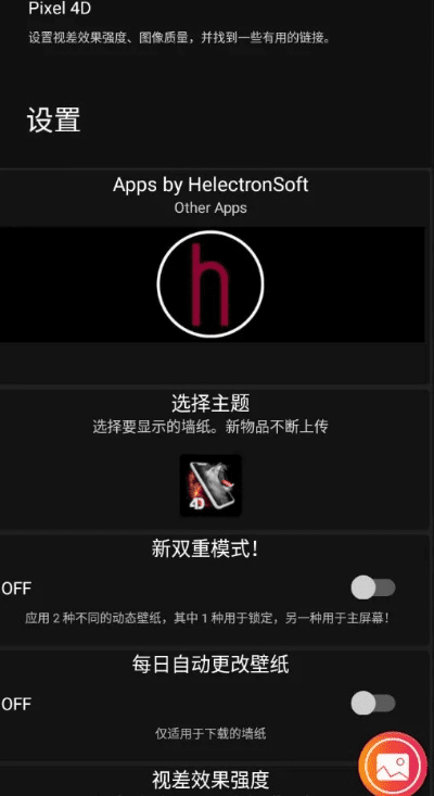 全神贯注 第5页