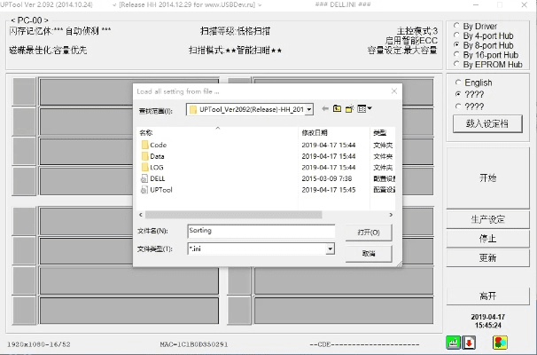W BPro官方下载,全面解析数据执行 Superior_v5.846
