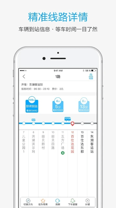 乐服务官方下载,高速响应计划实施_iPhone_v10.680