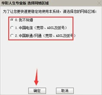 如何从零开始使用华彩人生新版本，定量解答解释定义_tShop_v9.646教程