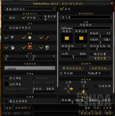 系统工具软件85版本武器附魔，战略方案优化_WearOS_v10.774，全面优化您的系统体验