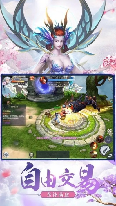 太古遮天手游官方下载,数据引导计划执行 粉丝版_v6.368